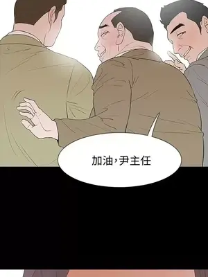 Revenge 1-25話[完結]_025012