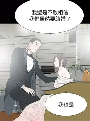 Revenge 1-25話[完結]_025014