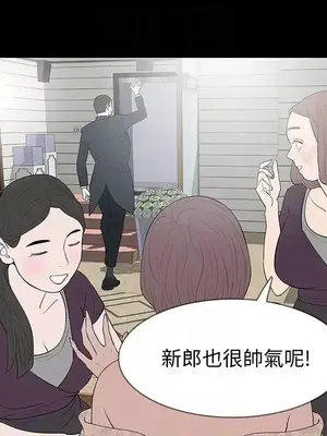 Revenge 1-25話[完結]_025015