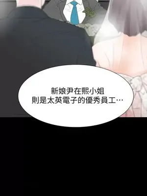 Revenge 1-25話[完結]_025020