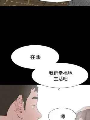 Revenge 1-25話[完結]_025024