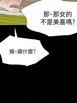 Revenge 1-25話[完結]_025025