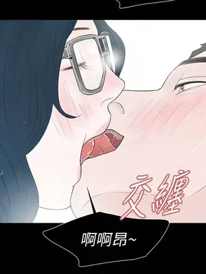 Revenge 1-25話[完結]_025027