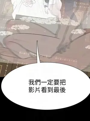 Revenge 1-25話[完結]_025029