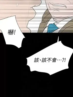 Revenge 1-25話[完結]_025031