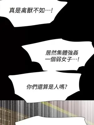 Revenge 1-25話[完結]_025032