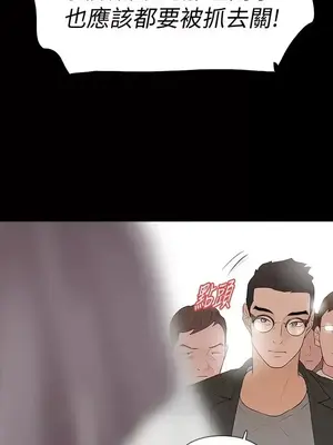 Revenge 1-25話[完結]_025036