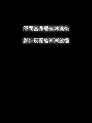 Revenge 1-25話[完結]_025041