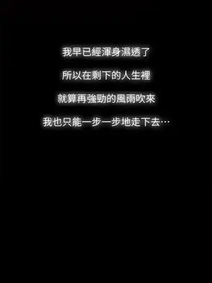 Revenge 1-25話[完結]_025042