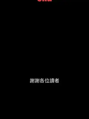 Revenge 1-25話[完結]_025043