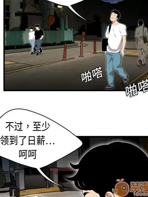 性愛百分百 1-48話[完結]_001006