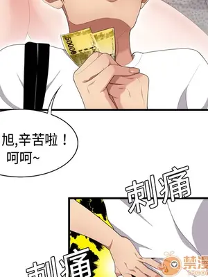 性愛百分百 1-48話[完結]_001009