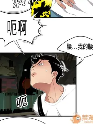 性愛百分百 1-48話[完結]_001010