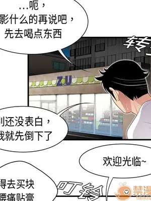 性愛百分百 1-48話[完結]_001011