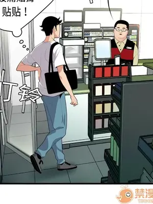 性愛百分百 1-48話[完結]_001012