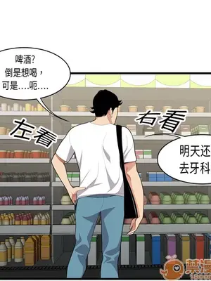 性愛百分百 1-48話[完結]_001013