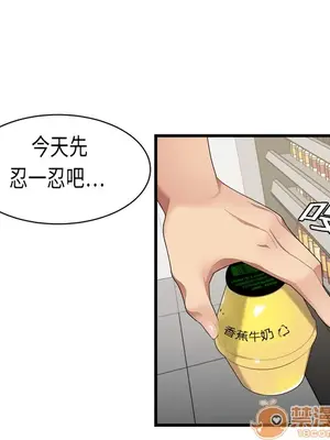 性愛百分百 1-48話[完結]_001014