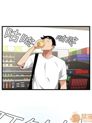 性愛百分百 1-48話[完結]_001015