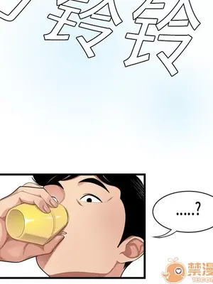 性愛百分百 1-48話[完結]_001016