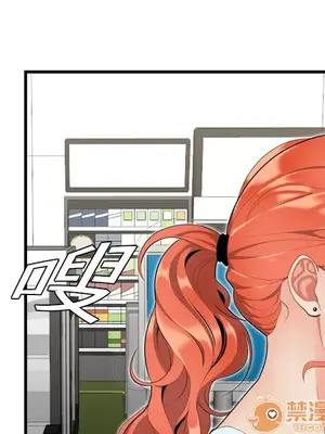 性愛百分百 1-48話[完結]_001017