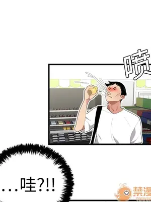 性愛百分百 1-48話[完結]_001020