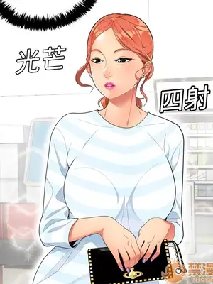 性愛百分百 1-48話[完結]_001021