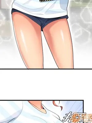 性愛百分百 1-48話[完結]_001022