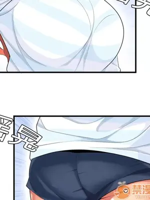 性愛百分百 1-48話[完結]_001023