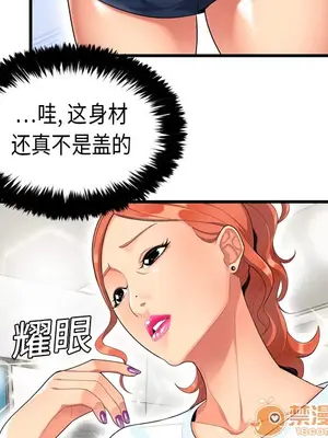 性愛百分百 1-48話[完結]_001024