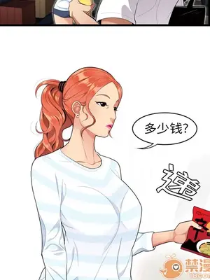 性愛百分百 1-48話[完結]_001027