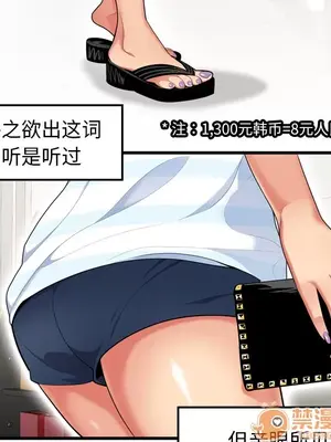 性愛百分百 1-48話[完結]_001029