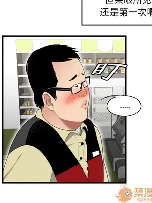 性愛百分百 1-48話[完結]_001030