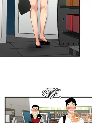 性愛百分百 1-48話[完結]_001032