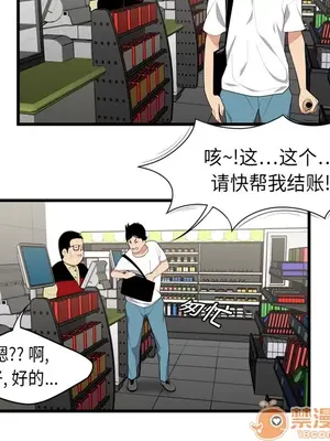 性愛百分百 1-48話[完結]_001033