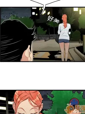 性愛百分百 1-48話[完結]_001035