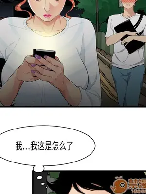 性愛百分百 1-48話[完結]_001036