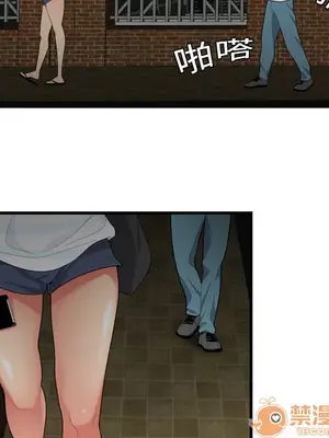 性愛百分百 1-48話[完結]_001038