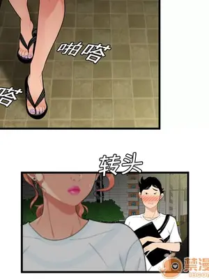 性愛百分百 1-48話[完結]_001039