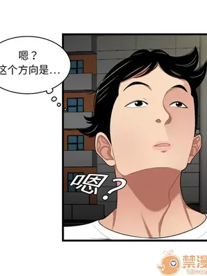 性愛百分百 1-48話[完結]_001040