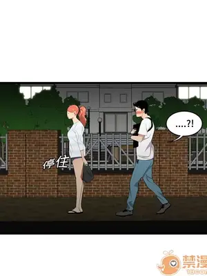 性愛百分百 1-48話[完結]_001041