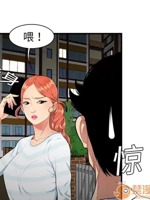 性愛百分百 1-48話[完結]_001042