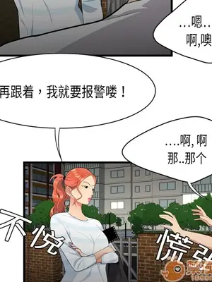 性愛百分百 1-48話[完結]_001043