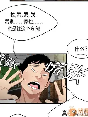 性愛百分百 1-48話[完結]_001044