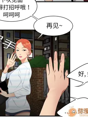 性愛百分百 1-48話[完結]_001050