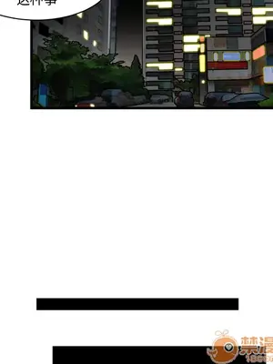 性愛百分百 1-48話[完結]_001053