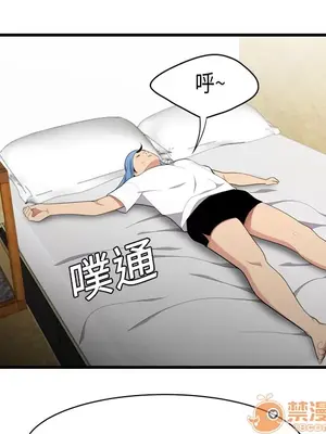 性愛百分百 1-48話[完結]_001055