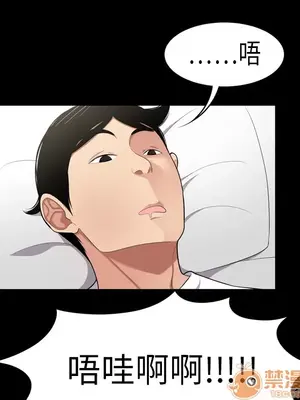 性愛百分百 1-48話[完結]_001061