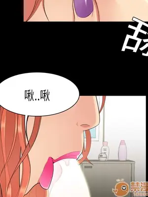 性愛百分百 1-48話[完結]_001065