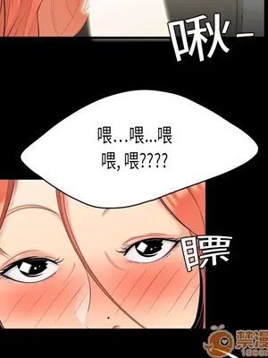 性愛百分百 1-48話[完結]_001066