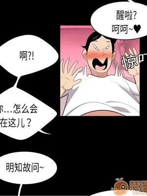 性愛百分百 1-48話[完結]_001067